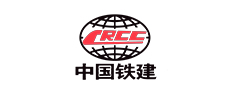中國(guó)鐵建